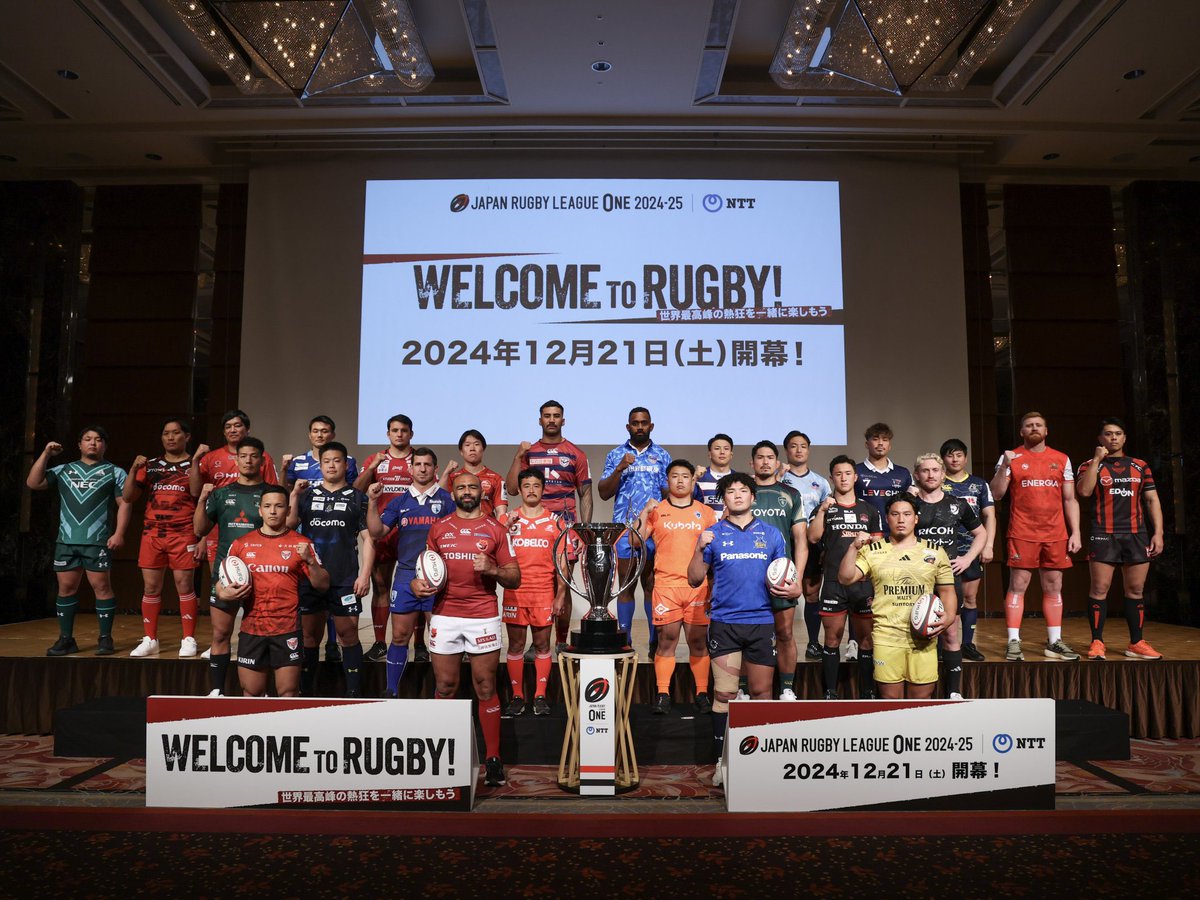 LeagueOne_EN's tweet image. That’s the League One 2024-25 Pre-Season Media Conference done! 

Players from all 26 teams came together to share their goals for the season and show off their new jerseys 😉

League One kicks off on Saturday 21 December 

Mark your calendars ✍️

#NTTLeagueOne | #GoForwardAsOne