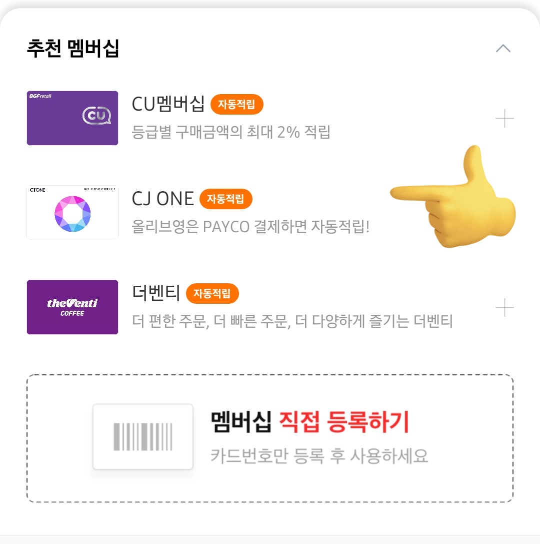 네이버밴드 모바일용 id ☆텔𝐔𝐁𝐓𝐂𝟗𝟗☆⚡️ 010인증 및 해외인증 ⚡️.ecp