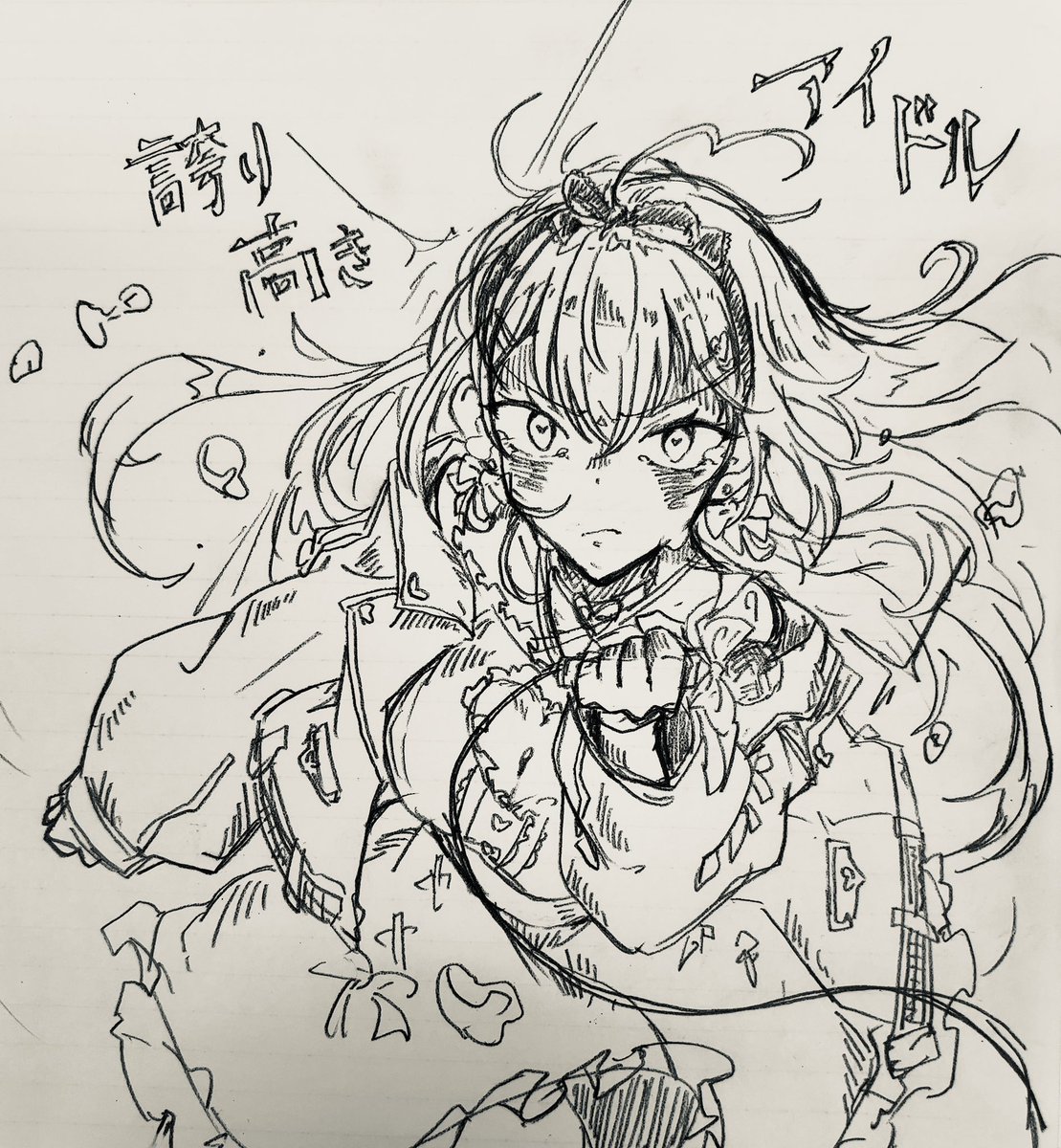 急いでざくざく20分くらいで描いたからバランスとかアレだけど、しっかり描き直したい感じになったな。

りえるさんが歌うこの曲が大好きなんです。 