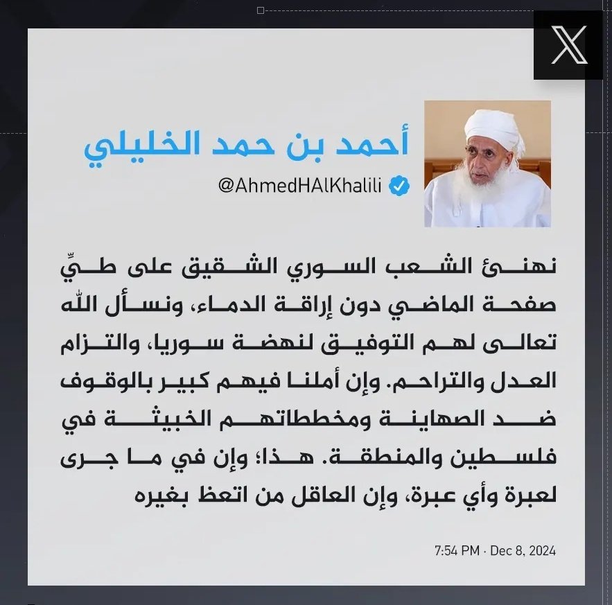 ALMAQBALI84's tweet photo. الى جميع الطغاة  هذا مصيركم عاجلا ام آجلاً
والى الشعوب هكذا حكامكم والجيوش التي تصرف عليها من قوت الشعوب مليارات كي تحمي العروش وليس لحماية الأوطان لم تروا كل لأنظمة لتي سقطت تبخرت القياده مثل لبس الملابس وفسخها
والى الابواق التي تصطف مع المجرمين ان اليوم لناظره قريب. https://t.co/CobbN4JkKB