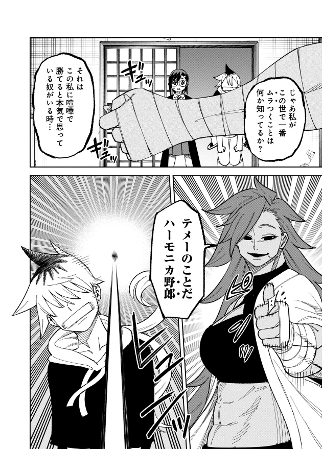 訳アリ心霊マンション』40話更新されました! 初めて乳首を描きました 訳アリ心霊マンション』40話更新されました! 初めて乳首を描きました