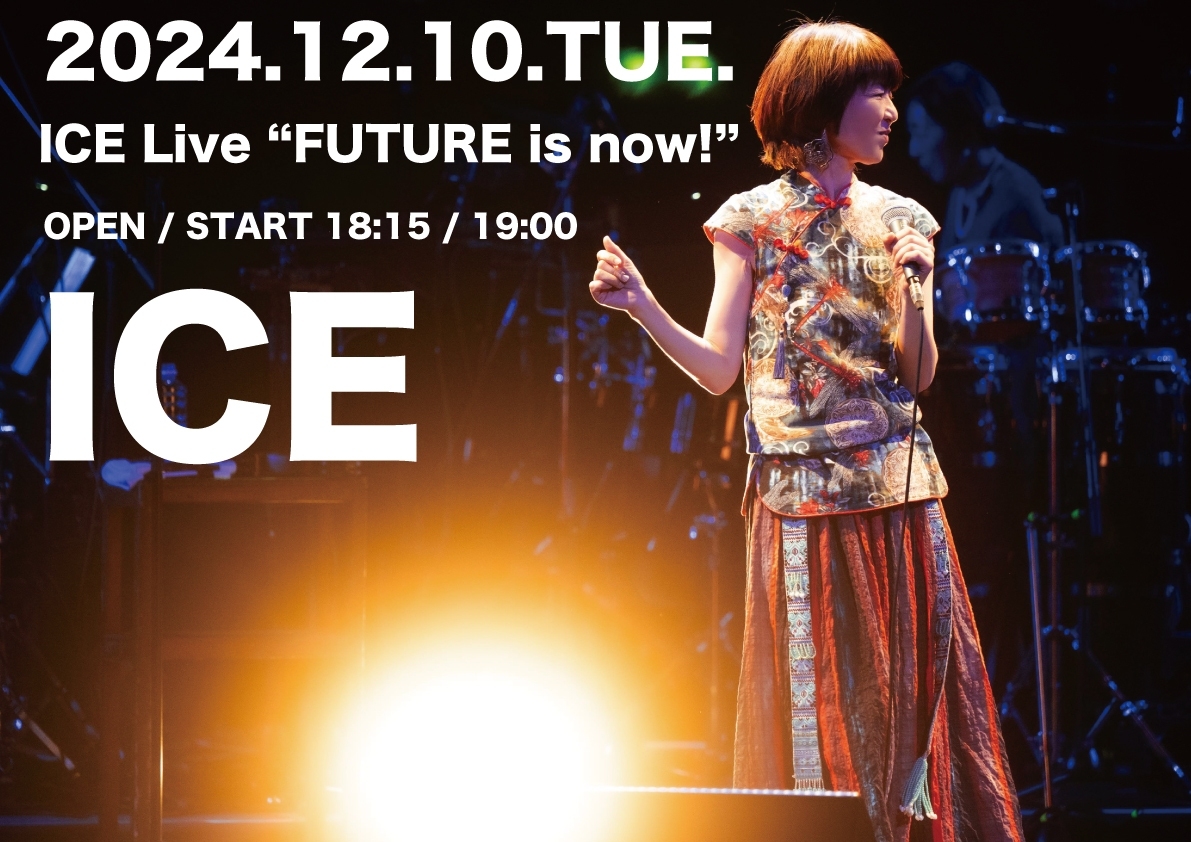 JANUS_OSAKA's tweet photo. 【本日(12/10)のジャニスは🗓️】

ICE Live “FUTURE is now!”  
#ICE

⏰OPEN / START 18:15 / 19:00
🎫当日券あります！
(指定席￥10,000+1D / 後方スタンディング¥9,000＋1D)

皆さまのご来場お待ちしております💐✨ https://t.co/2NYh5HTETX