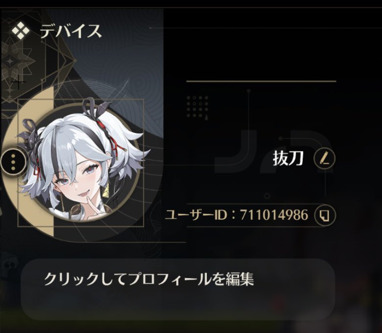 miokaname's tweet photo. 今更だけどゲームのコードしばらく置いておくので相互の方はご自由に追加どうぞー！
原神とスタレと鳴潮！ https://t.co/YF74Q9Nq8a