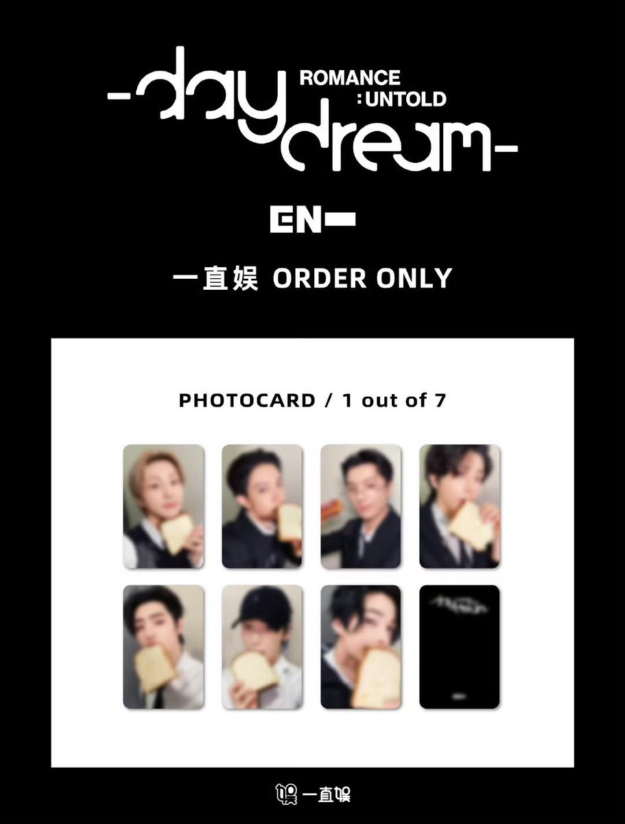 s08rn's tweet photo. ENHYPEN ROMANCE:UNTOLD yizhiyu   yzy lucky draw 3.0 共同購入

譲▷全メンバー

求▷価値未定/枚

※ALT必読
お気軽にリプよろしくお願い致します🙇🏻‍♀️
 #ENHYPEN #ENHYPEN共同購入 #ENHYPENトレカ買取 #ENHYPEN買取 https://t.co/vF7nUP3q7R