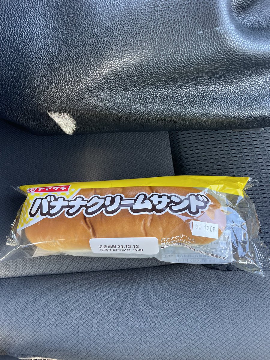 いっちゃん⭐︎ これが一番好き！😁