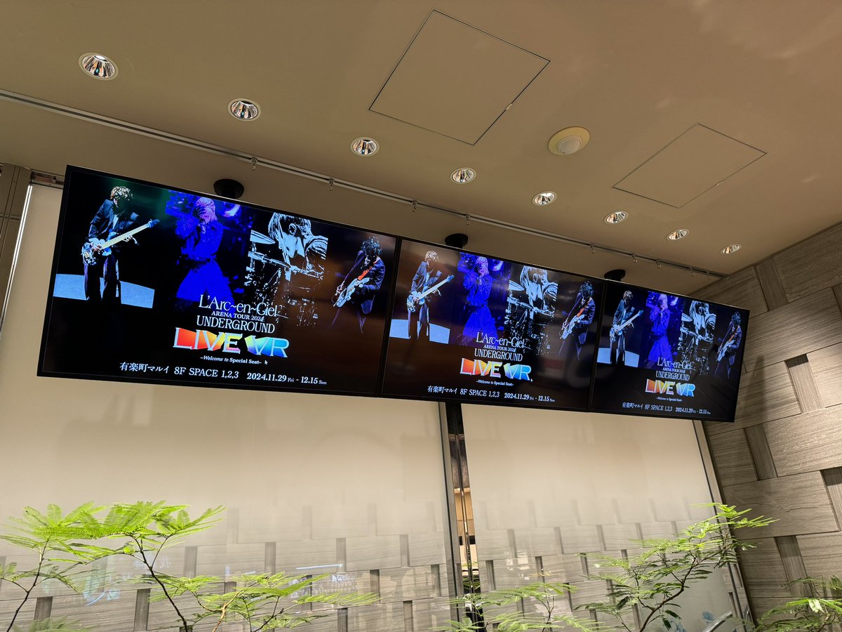 スペシャルイベント “ARENA TOUR 2024 UNDERGROUND” -Welcome to