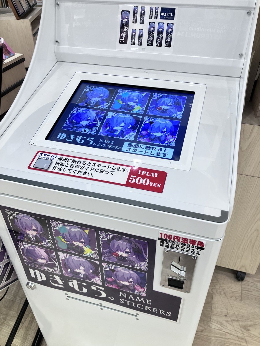 hmvbookssinsaib's tweet photo. 【ゆきむら。】
『-Never ending Nightmare -†』✝️入荷しました✝️
闇に迷い、叫んでも、それでも手を伸ばしたい
この音が紡ぐのは、終わらない悪夢━━。
☪️特典:チケットホルダー☪️
#ゆきむら #NeverendingNightmare
ネームステッカーも設置中🌙💜 https://t.co/w4kYtxmWnz