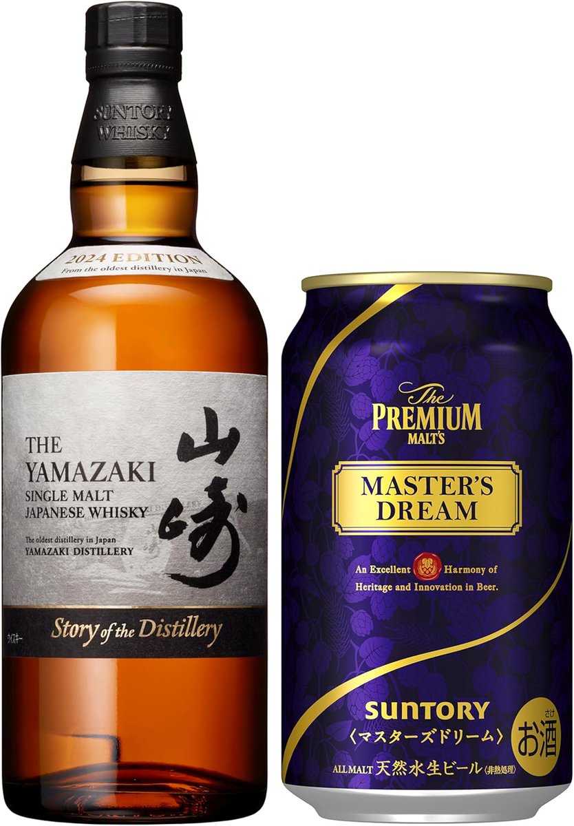 ウイスキー入荷通知(山崎・白州・響 定価ウイスキー抽選&販売 ウイスキー入荷通知(山崎・白州・響 定価ウイスキー抽選&販売