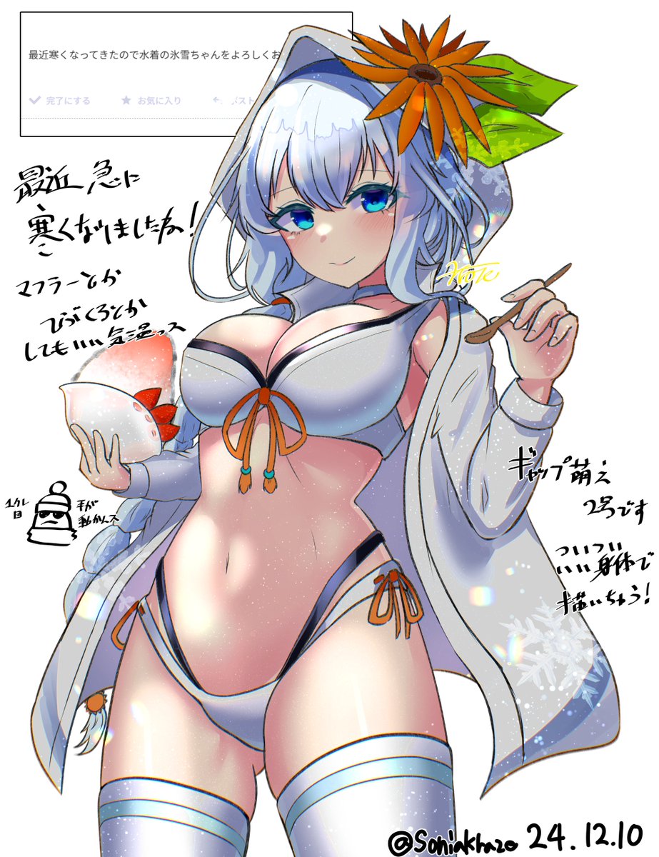soniakraze's tweet photo. https://t.co/iYnZRDePuf