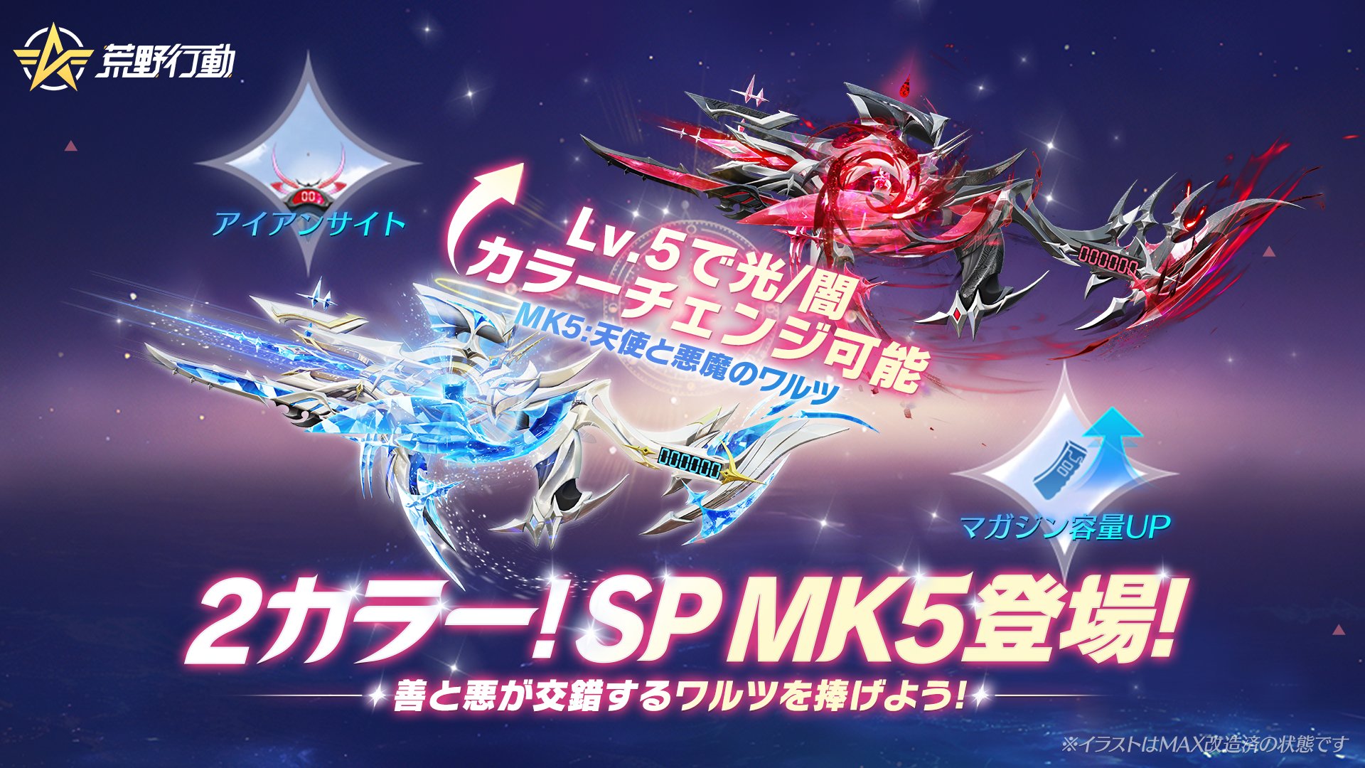 荒野行動-『KNIVES OUT』公式 on X: 