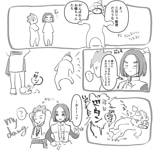 gomao_two's tweet photo. 同じ並びでカミュ氏がささやかにじめん属性をアレできるとハオ

相棒に対してナメた口きいたやつがケッケッケ…と去っていくのを見送りながら、タン！とつま先で地面を叩き苛立ち表現、と思いきゃナメ奴の足元が10㎝くらい凹んで豪快に転ぶ
「…カーミュ？」
「フン」
お互い、目は笑っている https://t.co/o8PPmHXX9B
