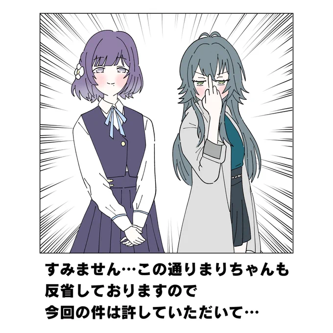 #今年も残りわずかなので今年一番ぶっ刺さった絵を自分で言う 