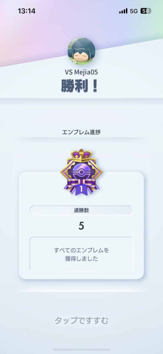 seya247803's tweet photo. 連勝って5までなのね
10くらいほしいな🙋‍♂️ https://t.co/FIeTE1YRvL