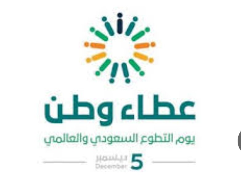 sasa06115489's tweet photo. #معطاء # تعليم - المدينة https://t.co/LB9QEUN95G