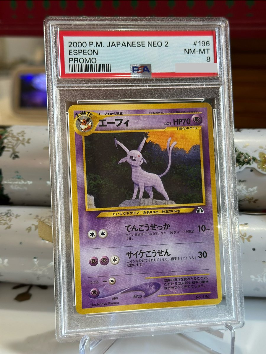 PokeForceCards's tweet photo. 🎄Christmas Giveaway!🎄

To Enter:
✅Follow 
🔁Repost
💬Comment

Ends 12/14
Good Luck! 

*Free shipping for US*INTL I’ll cover up to $5* https://t.co/dllHcW8S60