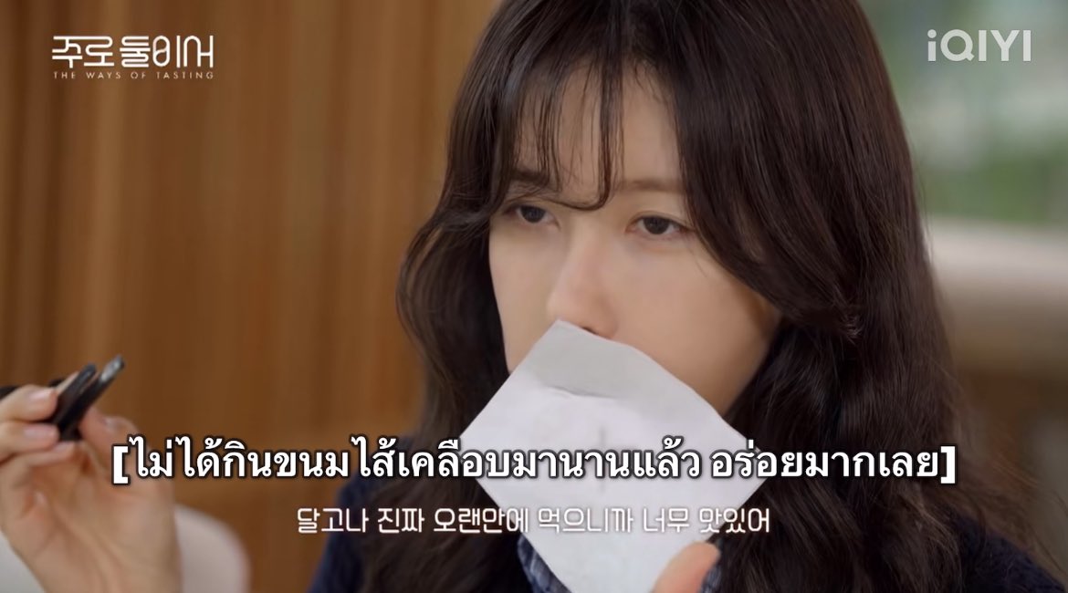 spynwitch's tweet photo. อันนี้งง ซีนดื่มยังดีๆ (ภาพตัด) 😳
ทำดีๆค่ะเราเป็นดารา😂
#thewaysoftasting https://t.co/gwuMKPibWD