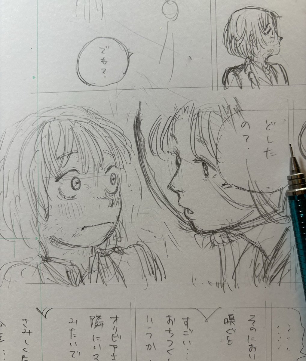おねショタ描いてます。 