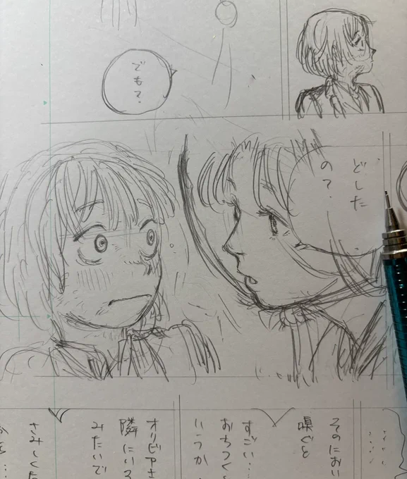 おねショタ描いてます。 