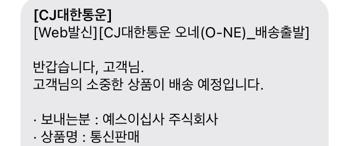 Kotone_diary's tweet photo. 헉 멤버십 키트?? https://t.co/DXX4eVDEKh