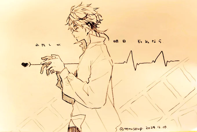♥ 