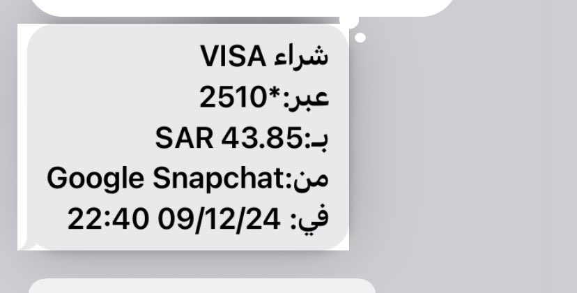 haaa533's tweet photo. @stcpay_ksa 

شراء من قوقل سناب شات  انا ماستخدمه كثير ولي فتره مانزلت بالسناب شي اصلا  كيف يي شراء؟؟؟ وانا ماسويت اي عمليه شراء ولا حتى حاطه بطاقاتي باي تطبيق😵‍💫 https://t.co/M5ctic3jqR