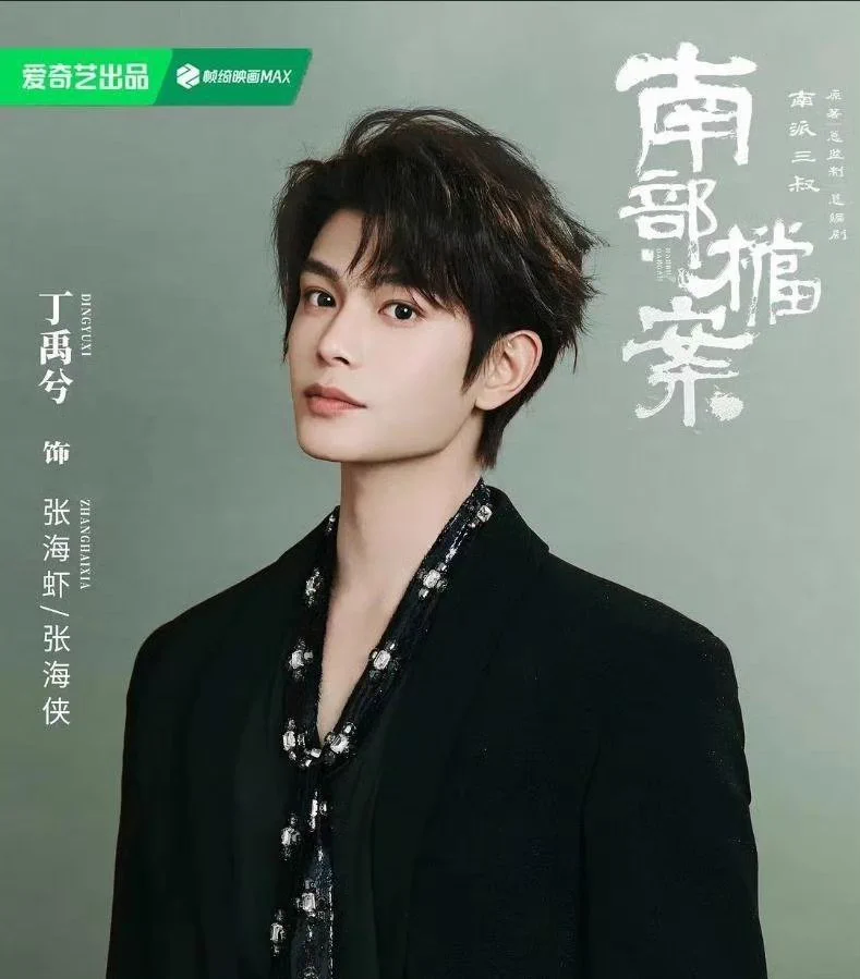 E-華流 on X: 