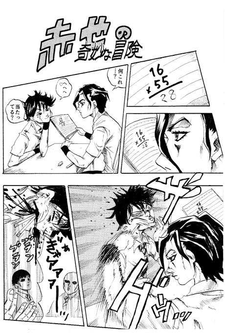 これはもっと前に描いたやつ。このネタは結構かぶってそう。 