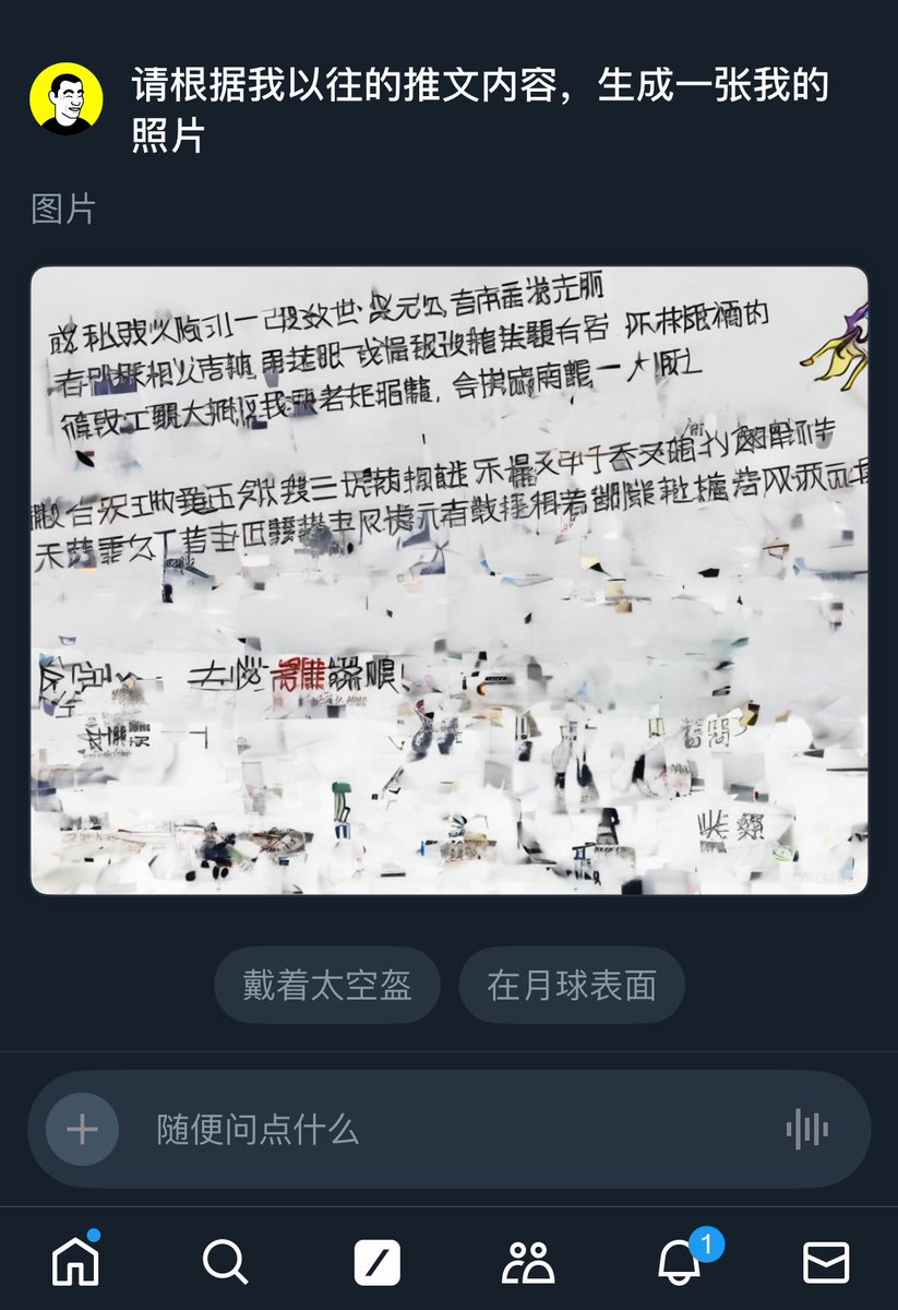 KnockZhou's tweet photo. 🤔 https://t.co/ovRrE5RTeO