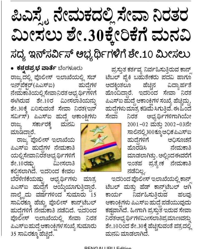 mallikarjunapo's tweet photo. https://t.co/pPk1ivu2dU