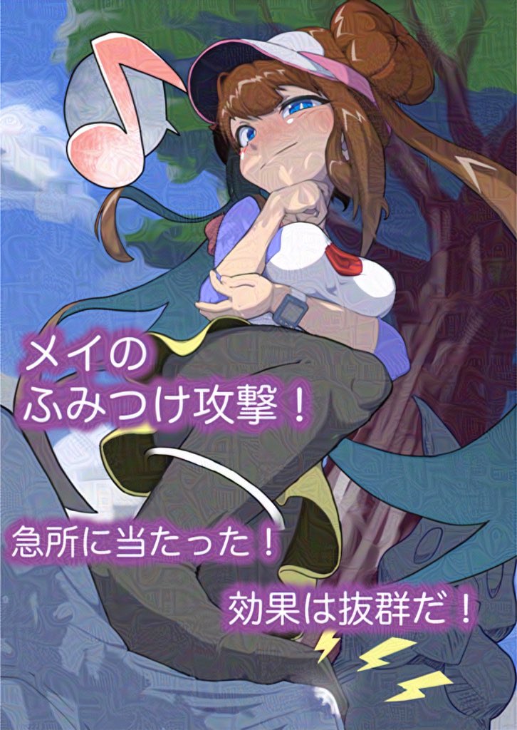 12/10は…
\\いいふっとの日//
ということで踏み付け特集です♪ 