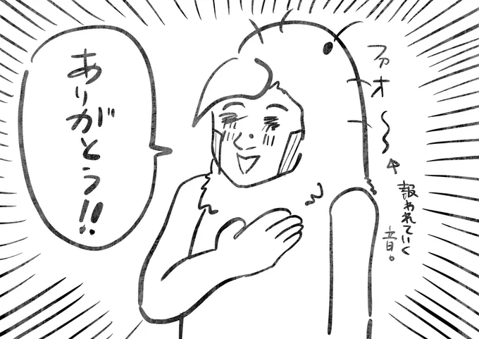 @Shingetsu_yuki 