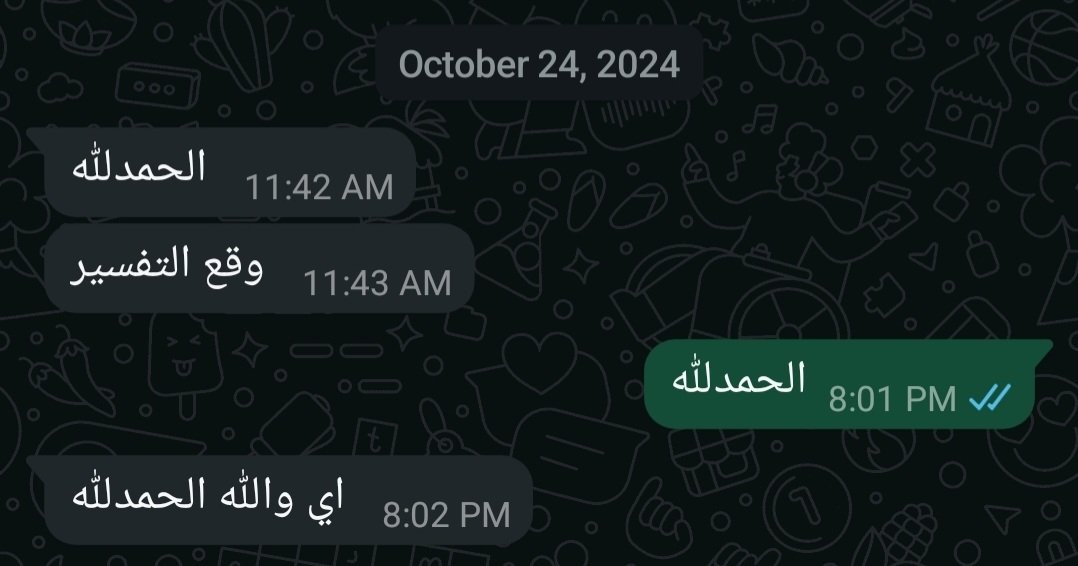 Abu_abdulla89's tweet photo. "حلمت انك لابس بذلت الدفاع الجوي وسئلتك هذا بذلت ايش قلتلي الدفاع الجوي وانت تناظرني ومبتسم"

الاغلب سيقول : خير وزق وعلو مكانه ❌️.

التفسير الصحيح: وظيفه ✅️.    👇 https://t.co/P04Kzb7T4c