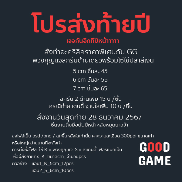 GoodGameBKK tweet media