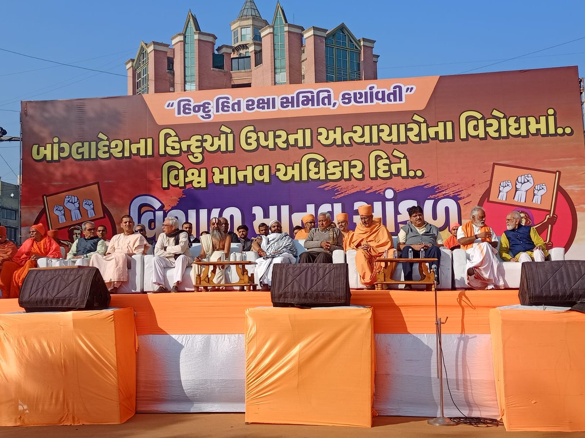 vrushankmehta1's tweet photo. #HinduRightsMatter https://t.co/1xgnIV3Z9n