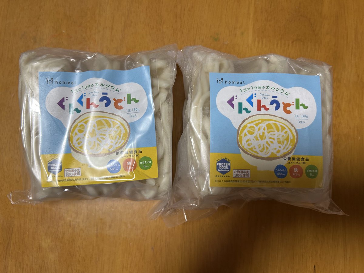sarekochan's tweet photo. #PR
homeal（ホーミール）@homeal_officialさんから【ぐんぐんうどん】のお試しを頂きました🍽️1玉で1日分のカルシウムが摂れて、「美味しい！」と子供がパクパク1玉ペロリと完食😋何よりレンチンですぐに出来るのが手軽で忙しいワーママには最高です🍜
https://t.co/hdmMPLKPmM

#homeal #モニター https://t.co/2Kp63WGHHh