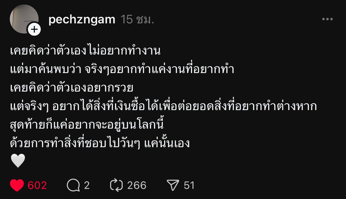 3thira's tweet photo. https://t.co/oguVNlO0mn