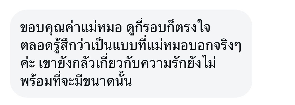 zbegood1's tweet photo. #zbดูดวง #รีวิวดูดวง #ดูดวงความรัก #ดูดวงการงาน #ดูดวงการเงิน #ดูดวงการเรียน https://t.co/zLmto5Swmf