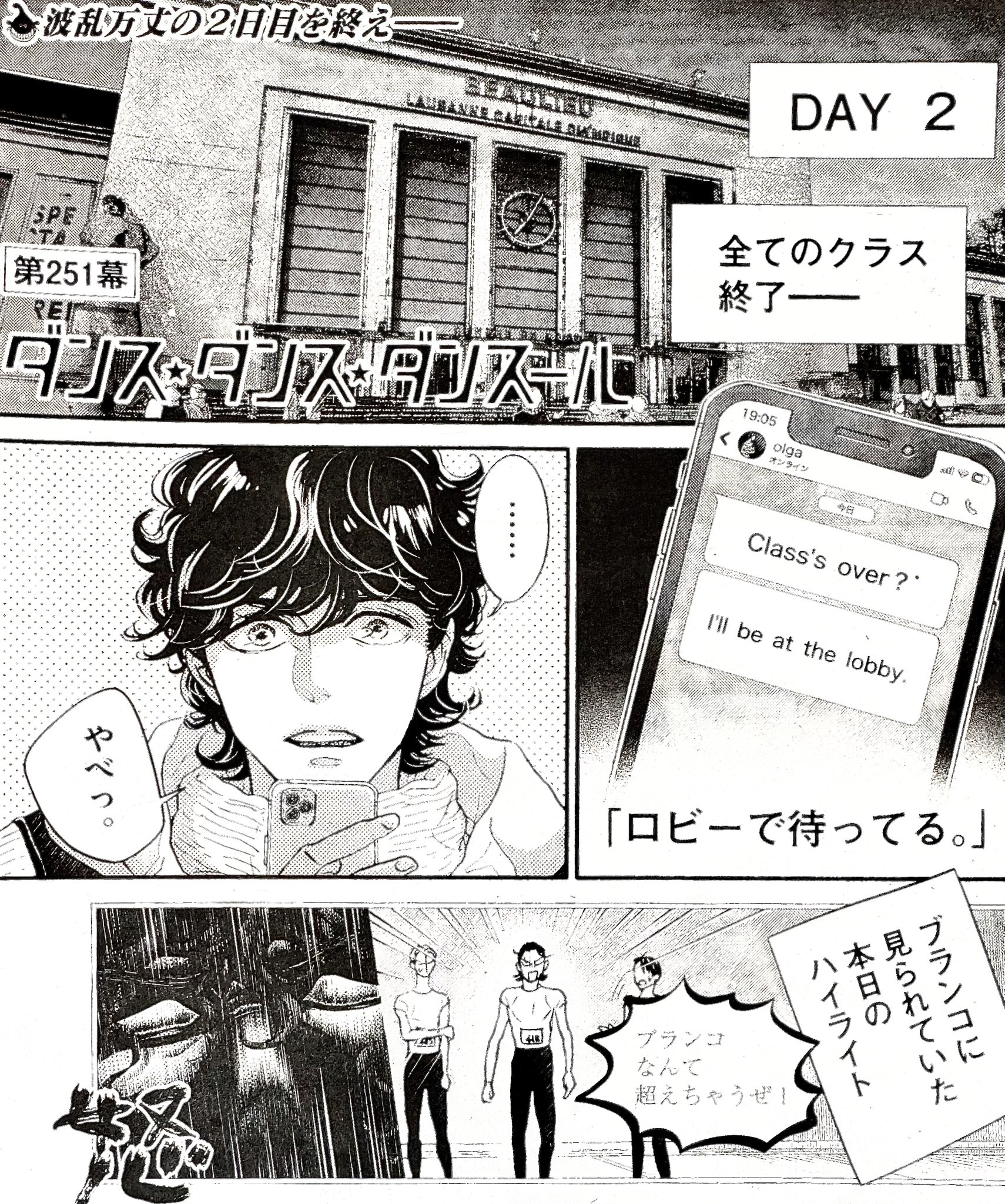 ジョージ朝倉 (@george39asakura) / X