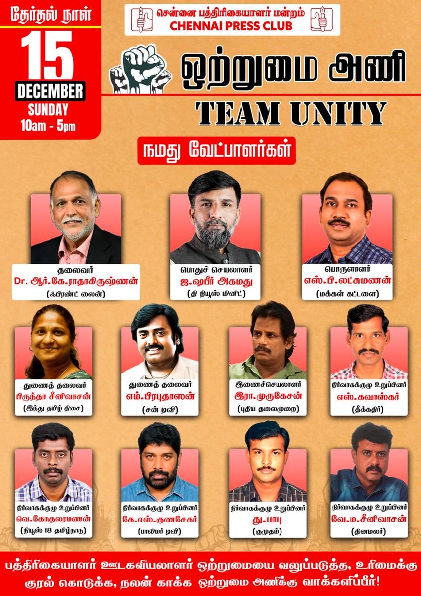 RadhakrishnanRK, PhD. tweet media