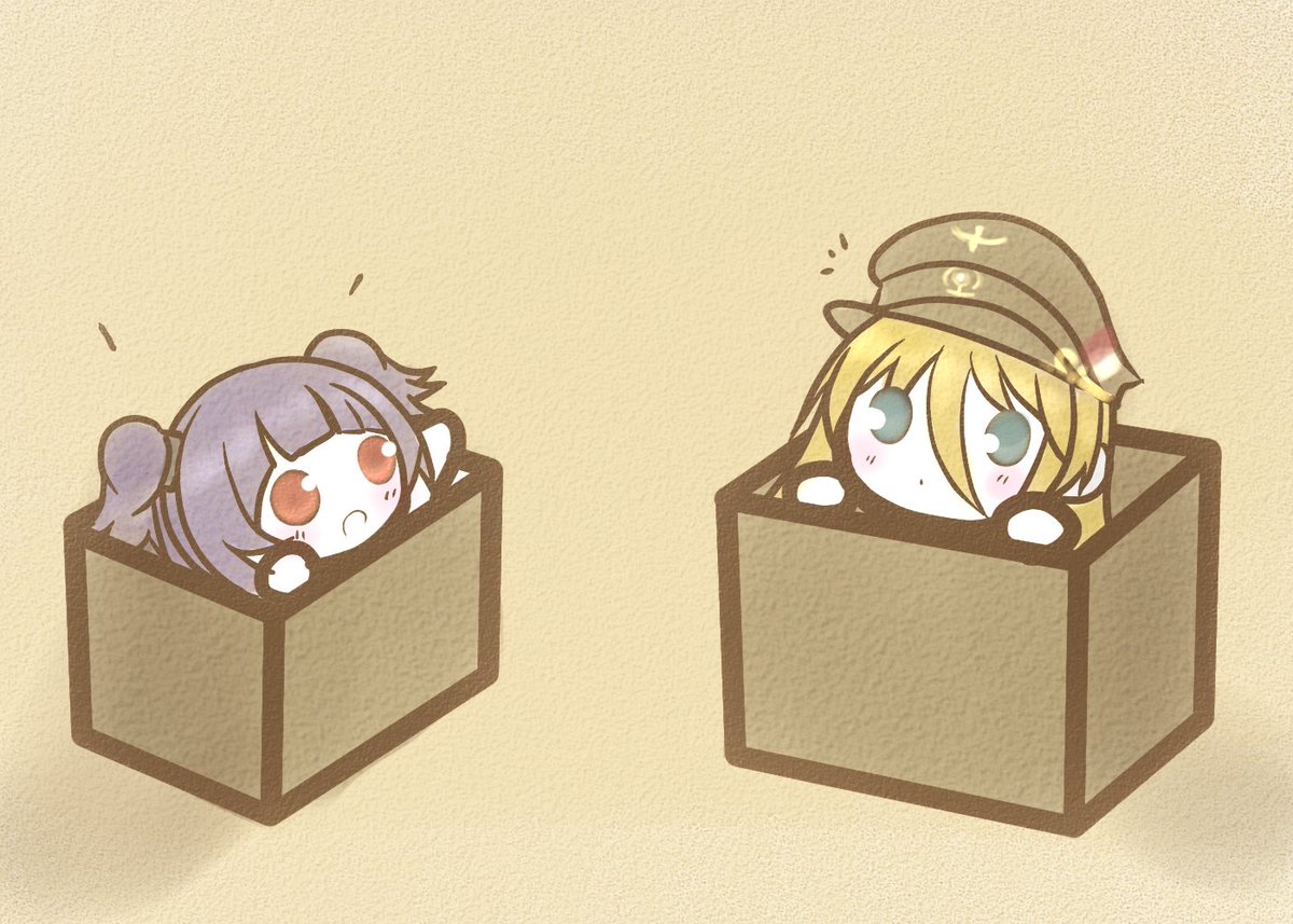 "U-556, i don't understand this idea of gifting ourselves"