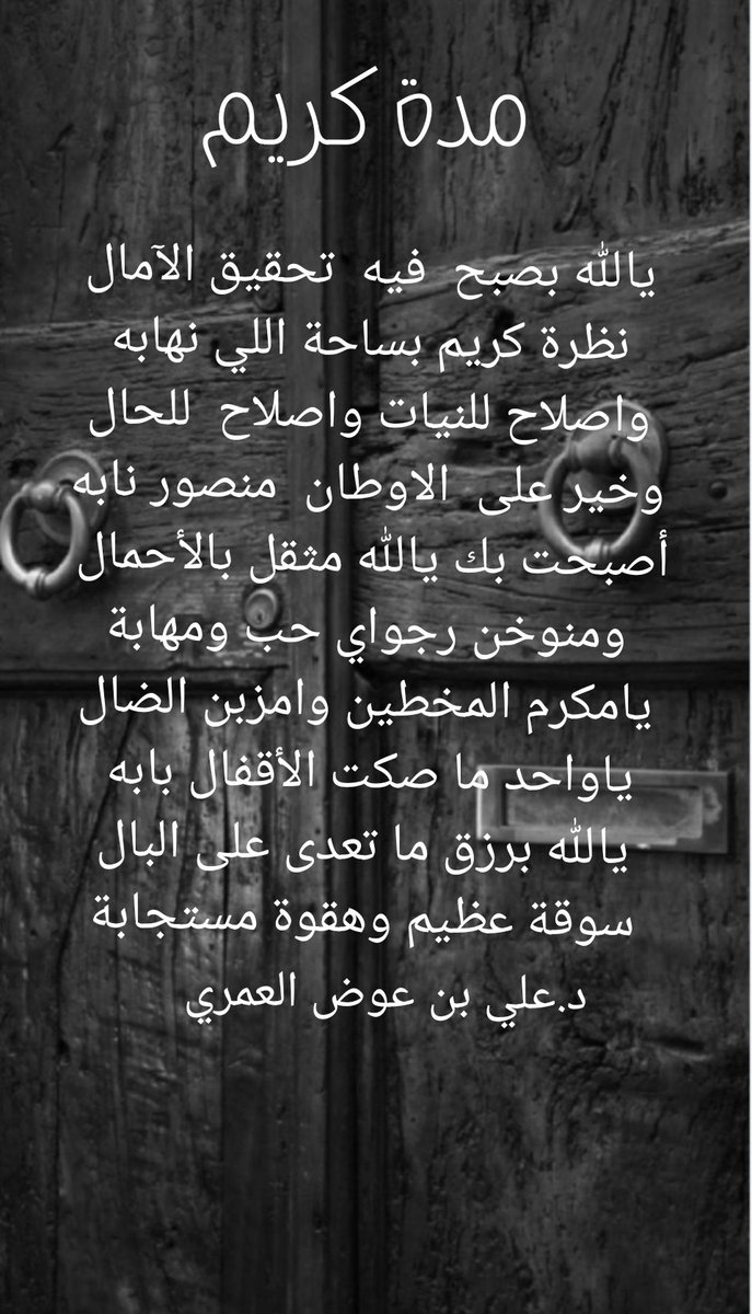 #صباح_الخير