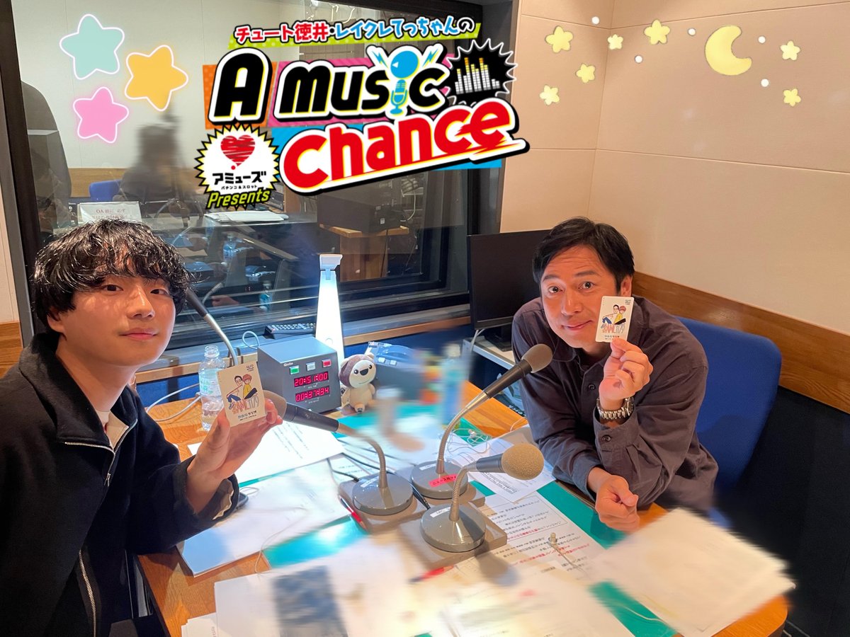 AMusicChance1's tweet photo. /／
#MBSラジオ ドリームウィーク
プレゼントのお知らせ🎁✨
\＼

徳井さんとてっちゃんの
絵がデザインされた
番組オリジナルQUOカード1,000円分を
20人の方にプレゼント🙌❣️

応募方法は
🔻@AMusicChance1 をフォロー
🔻このポストをリポスト
当選された方にはDMを😊📩

#MBSラジオ #AMC1179 https://t.co/eriVLpr6WH