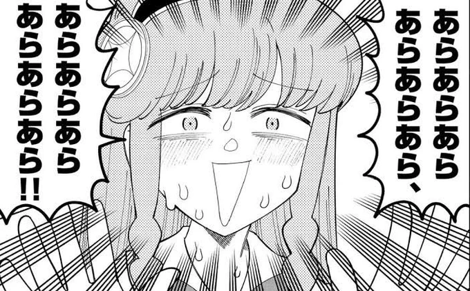 え!?ラドリーが黄金卿から金ピカの石貰って帰ってきたら「あらあらあらあらあらあらあらあら!!!!!」つって大興奮で迫ってくるラティス概念ですって!? 