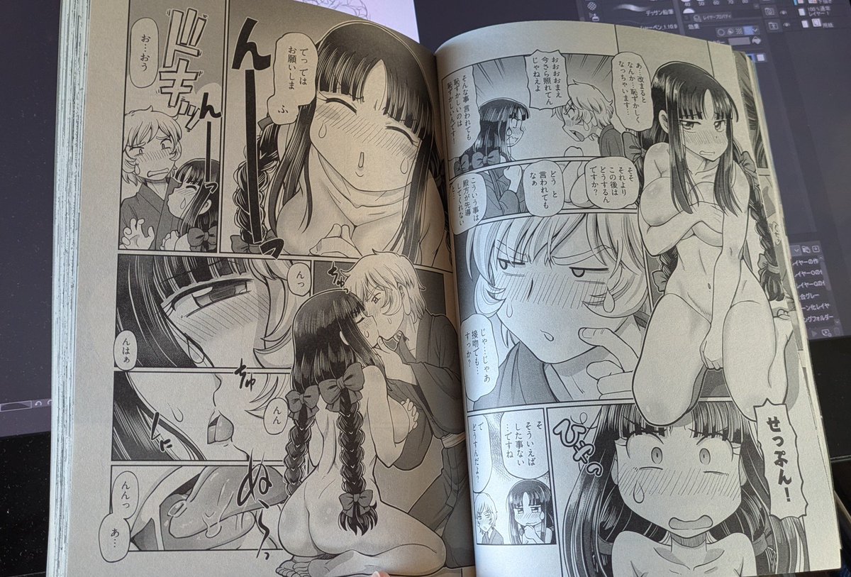 #ヤングコミック 1月号
献本いただきましたー♪
 #大正夜伽浪漫 最終話が無事掲載されております。
打ち切りではないですよ!
初めからの予定通りですよ!
2巻も来春発売予定ですよ!
よろしくお願いしますよ! 
