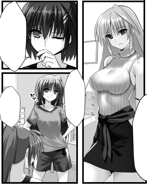 冬コミ1日目(東7I-01a)新刊2冊目
「願望のロストロギア5」での八神家。
アインスいる時空です^^
アインスの私服、どんなのがいいかな…
もっと、こう、もっと色気を…ってやってたら
こんな事になった(笑)
願望のロストロギア5はなのフェイはや本になってます。 