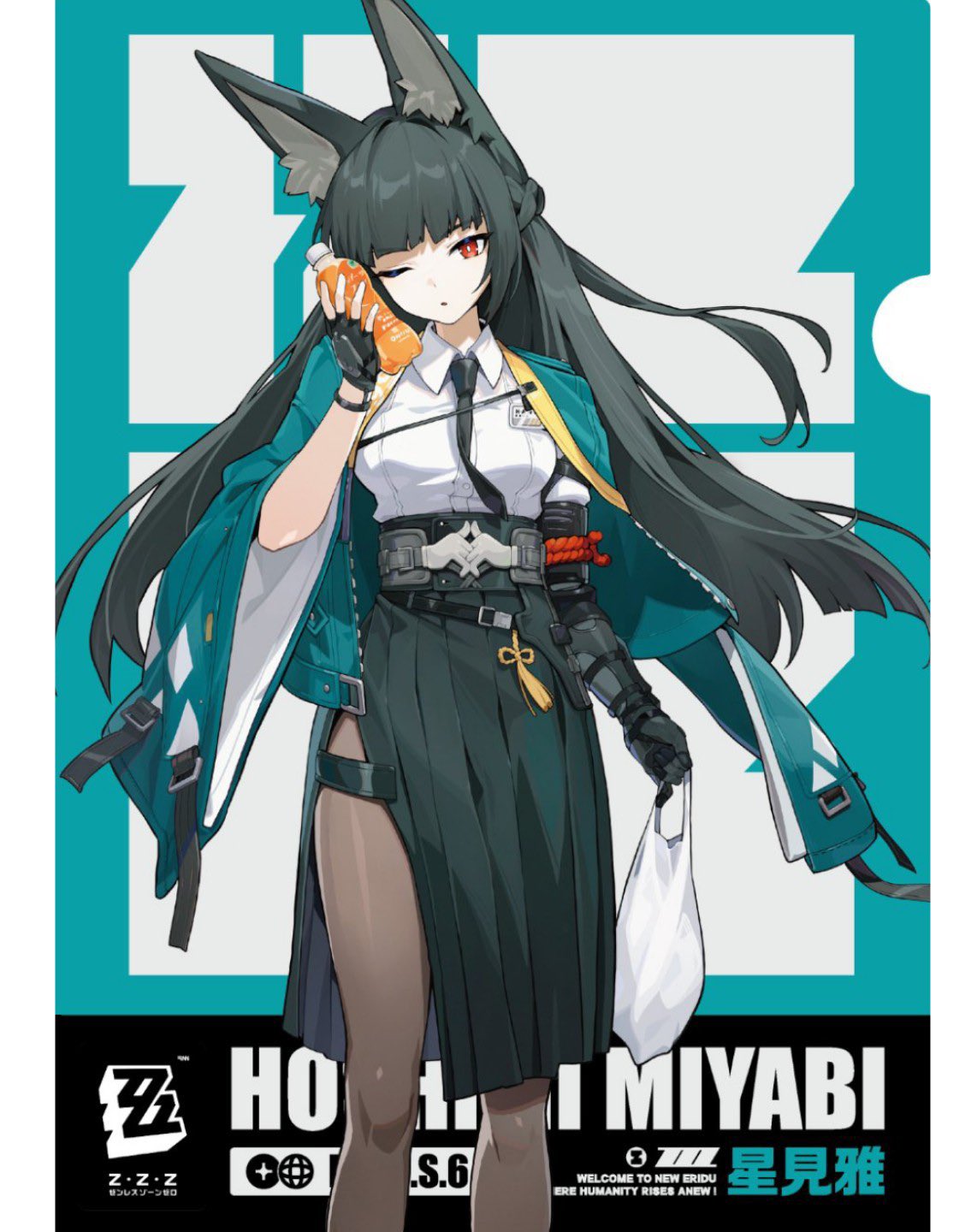 daily miyabi on X: 