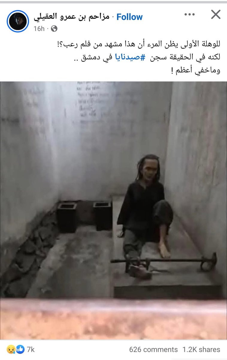 myglwmny1's tweet photo. محاولات لتشتيت انتباه الناس للتغطية على
 بيع و تقسيم سوريا قناة👈🏻 العبرية والخنزيرة
  نفس التخطيط والسيناريو 👌🏻👌🏻 https://t.co/WAjU6qdB10
