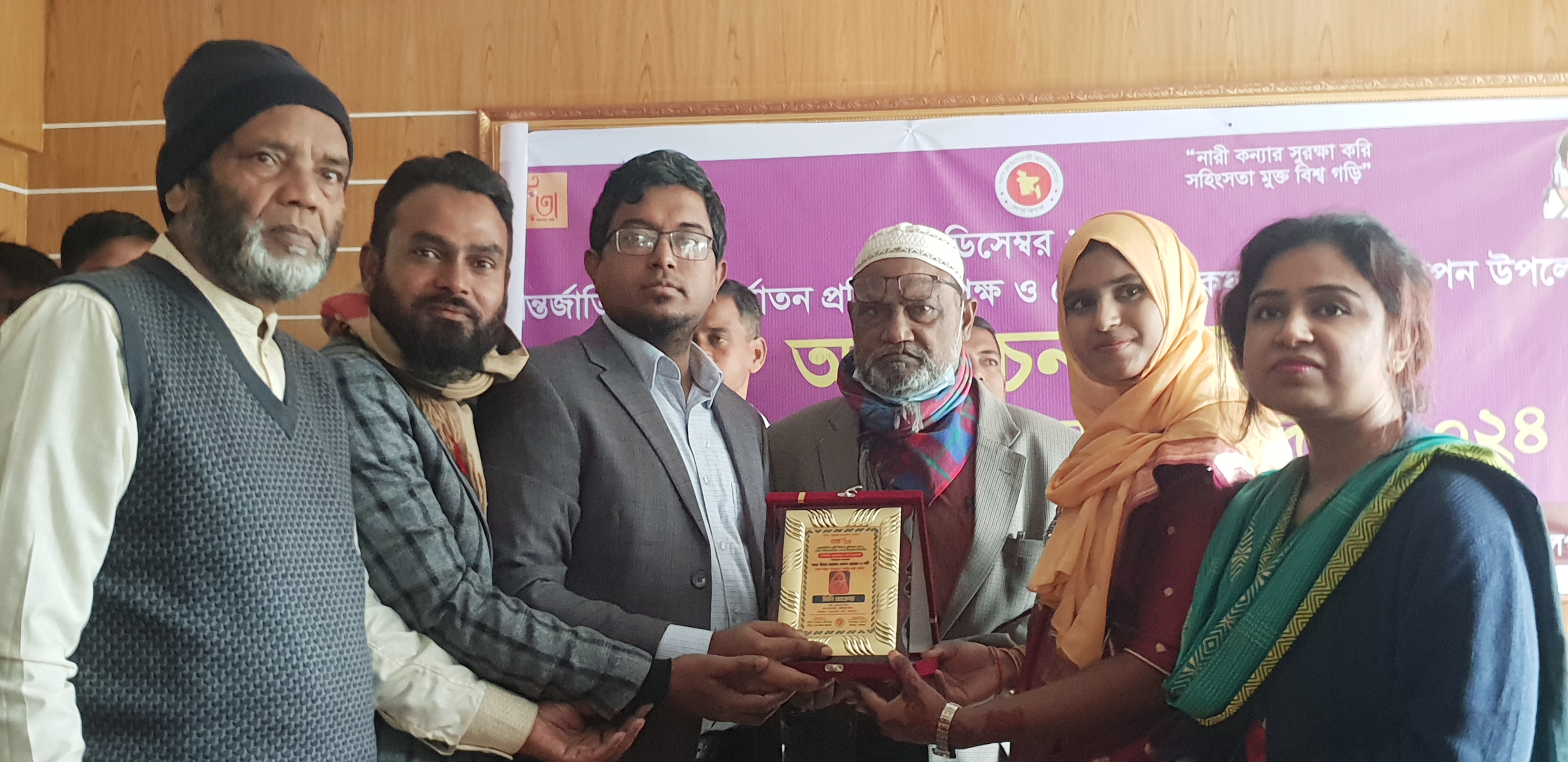 মাদারগঞ্জে বেগম রোকেয়া দিবস উপলক্ষে জয়িতাদের সনদ ও সম্মাননা প্রদান