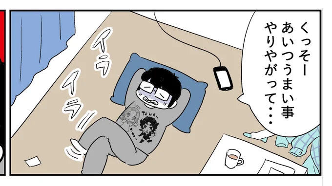 今日18時、『大きなつづらと小さなつづら』p2を投稿しますので見に来てくださいね🥳 