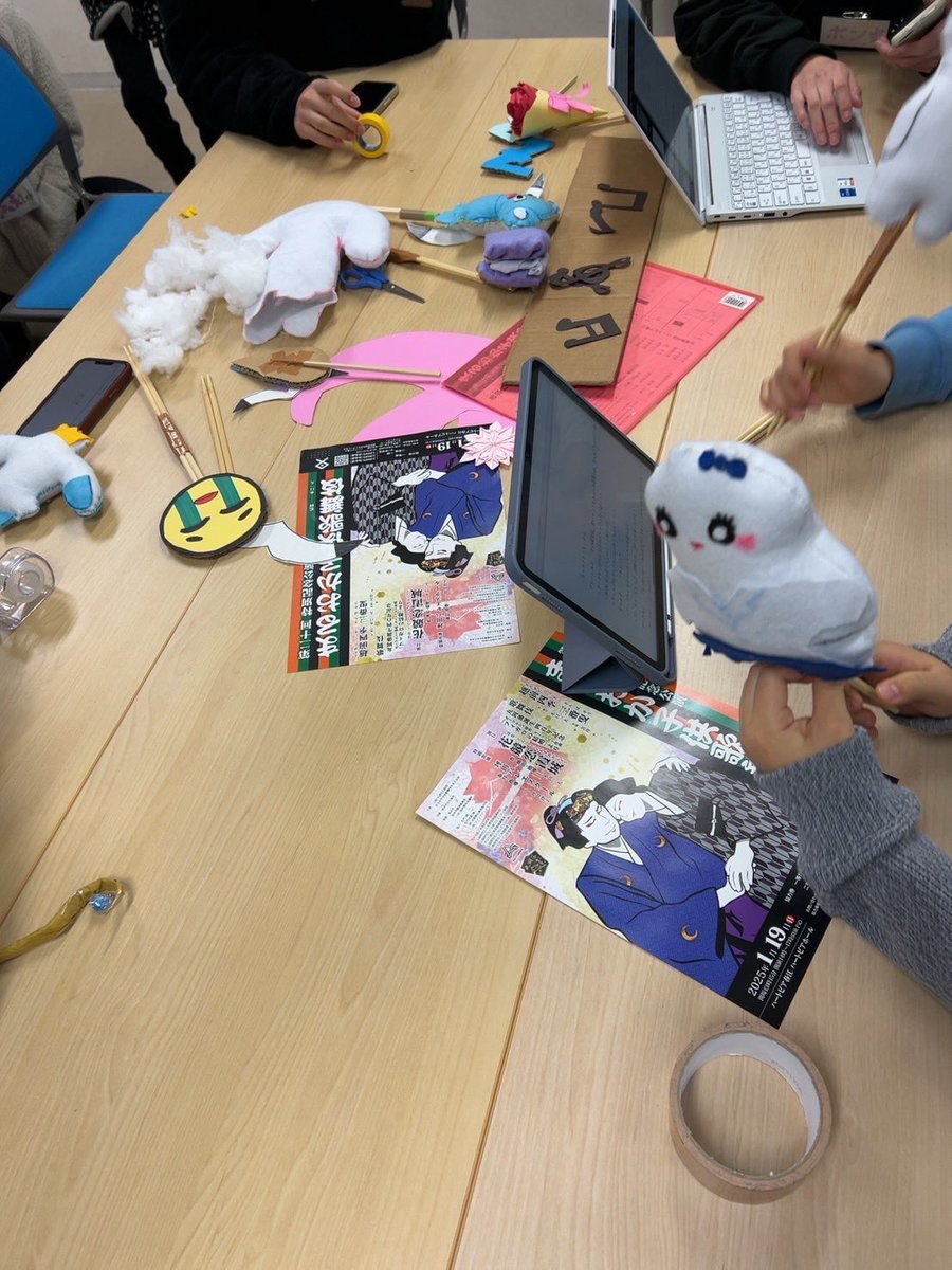 ningyo_tankyu's tweet photo. 12月7日(土)の活動は、閉講式前の最後の活動でした！
本番の劇に向けて、セリフや動きなどを最終確認しました。こどもたちはみんな緊張感をもちながら、楽しそうに練習していました😄 https://t.co/rHPNBSfMEF